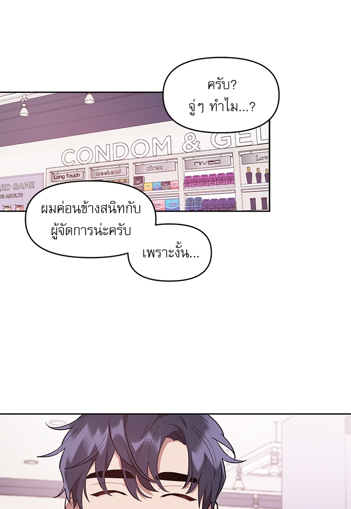 เธเธธเธ“เธฅเธนเธเธเนเธฒเธกเธฒเธ—เธณเธญเธฐเนเธฃเธเธฃเธฑเธ 6 15