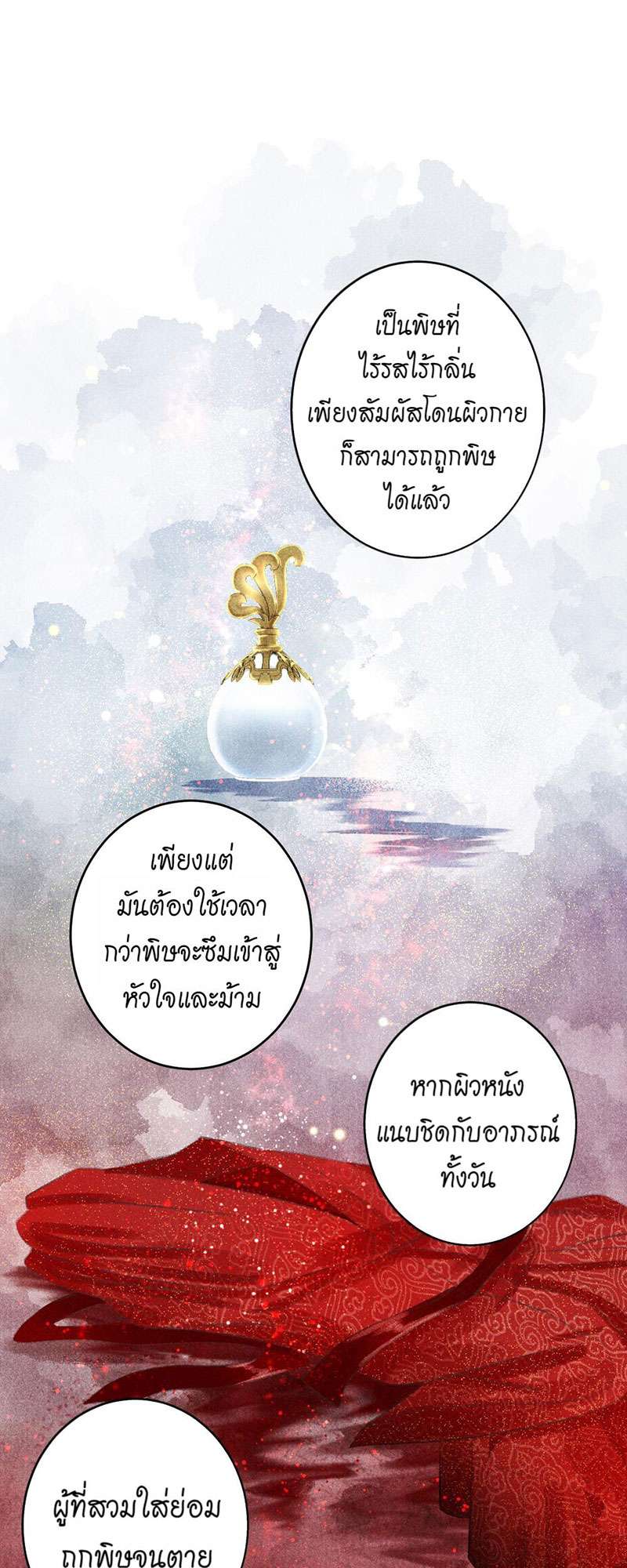 เธฃเธญเธฃเธฑเธเธเนเธฒเธกเธเธฒเธฅเน€เธงเธฅเธฒ56 34