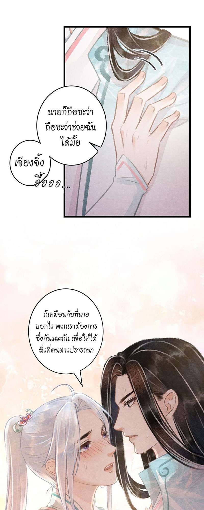 เธฃเธญเธฃเธฑเธเธเนเธฒเธกเธเธฒเธฅเน€เธงเธฅเธฒ72 07