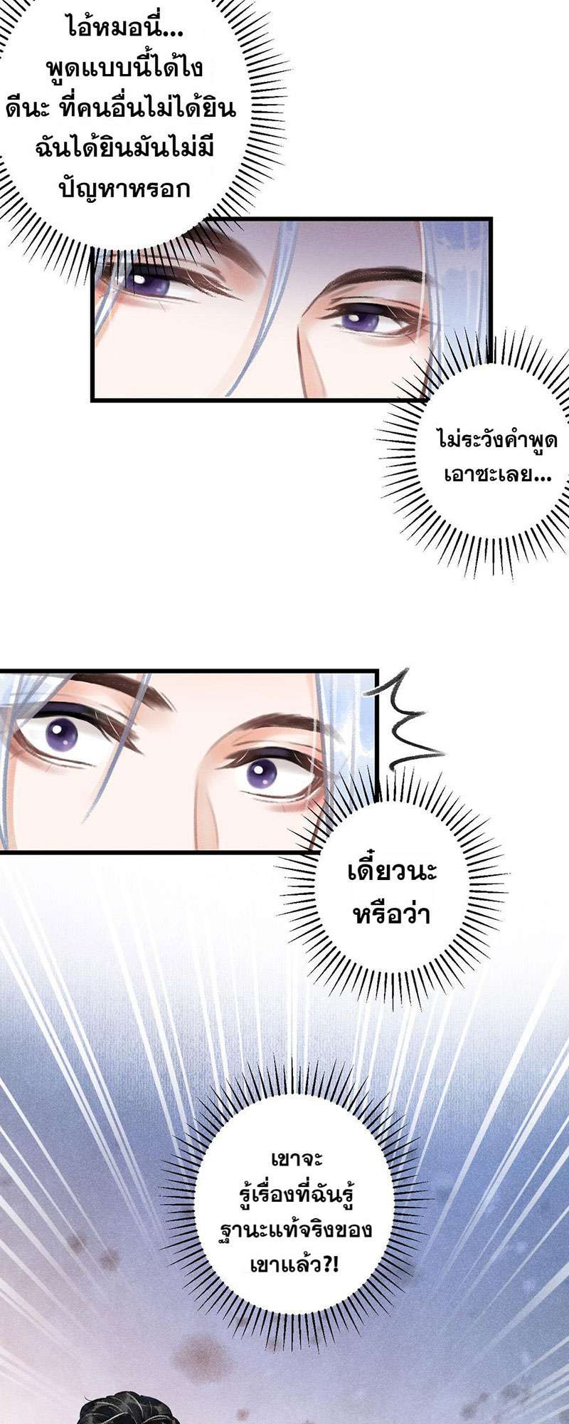 เธฃเธญเธฃเธฑเธเธเนเธฒเธกเธเธฒเธฅเน€เธงเธฅเธฒ50 07