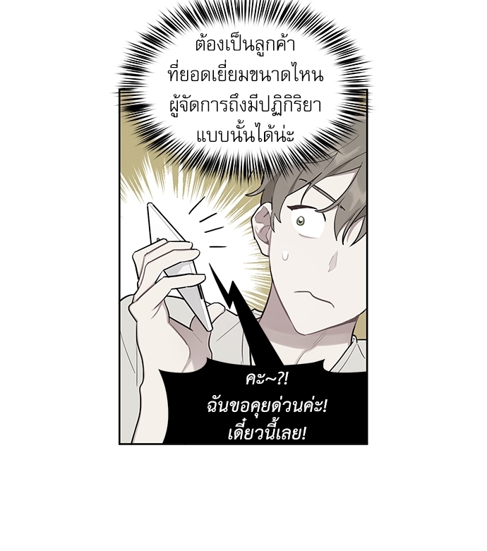 เธเธธเธ“เธฅเธนเธเธเนเธฒเธกเธฒเธ—เธณเธญเธฐเนเธฃเธเธฃเธฑเธ 6 19