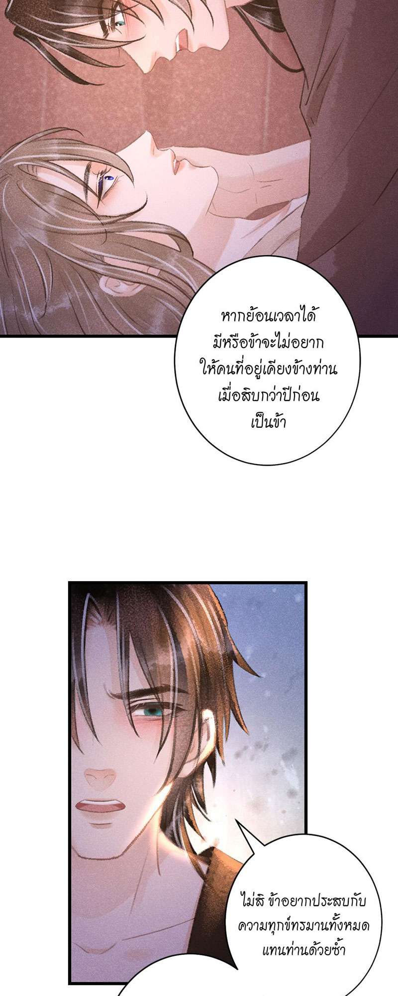 เธฃเธญเธฃเธฑเธเธเนเธฒเธกเธเธฒเธฅเน€เธงเธฅเธฒ63 16