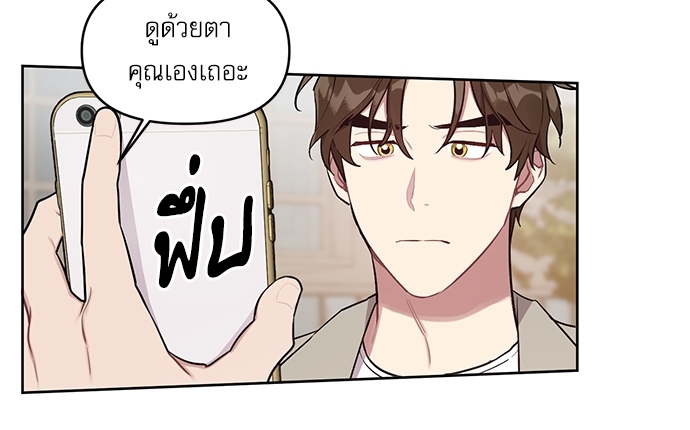 เธเธธเธ“เธฅเธนเธเธเนเธฒเธกเธฒเธ—เธณเธญเธฐเนเธฃเธเธฃเธฑเธ 21 09