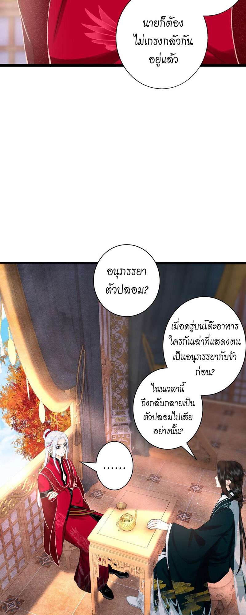 เธฃเธญเธฃเธฑเธเธเนเธฒเธกเธเธฒเธฅเน€เธงเธฅเธฒ51 25