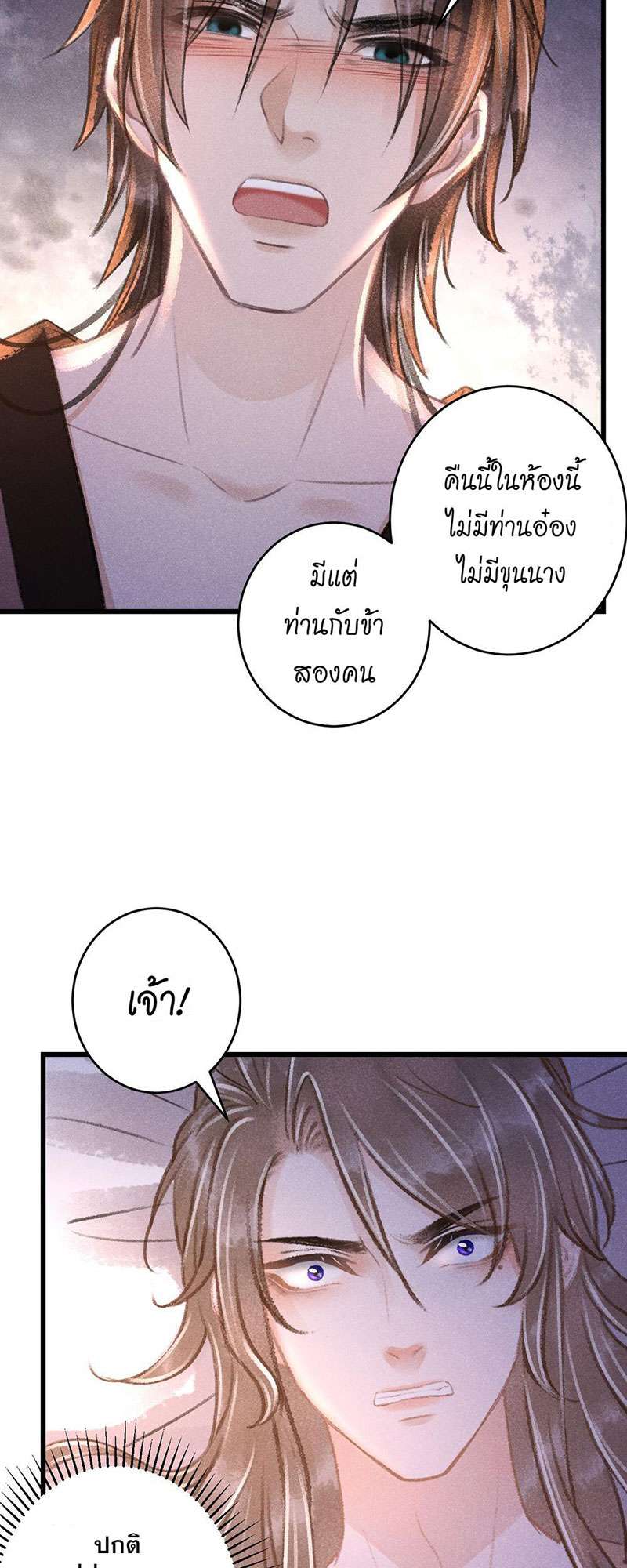 เธฃเธญเธฃเธฑเธเธเนเธฒเธกเธเธฒเธฅเน€เธงเธฅเธฒ63 07