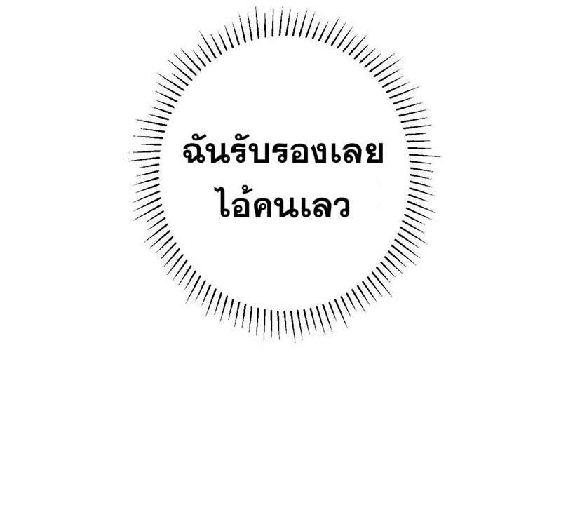 เธฃเธญเธฃเธฑเธเธเนเธฒเธกเธเธฒเธฅเน€เธงเธฅเธฒ45 23