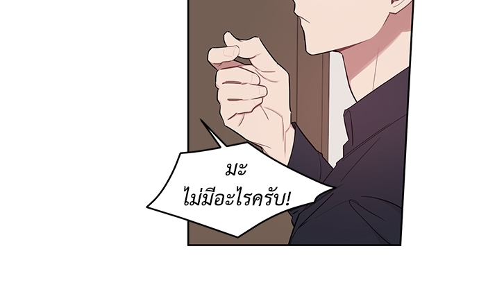 เธเธธเธ“เธฅเธนเธเธเนเธฒเธกเธฒเธ—เธณเธญเธฐเนเธฃเธเธฃเธฑเธ 16 07