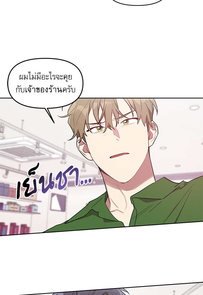 เธเธธเธ“เธฅเธนเธเธเนเธฒเธกเธฒเธ—เธณเธญเธฐเนเธฃเธเธฃเธฑเธ 20 26