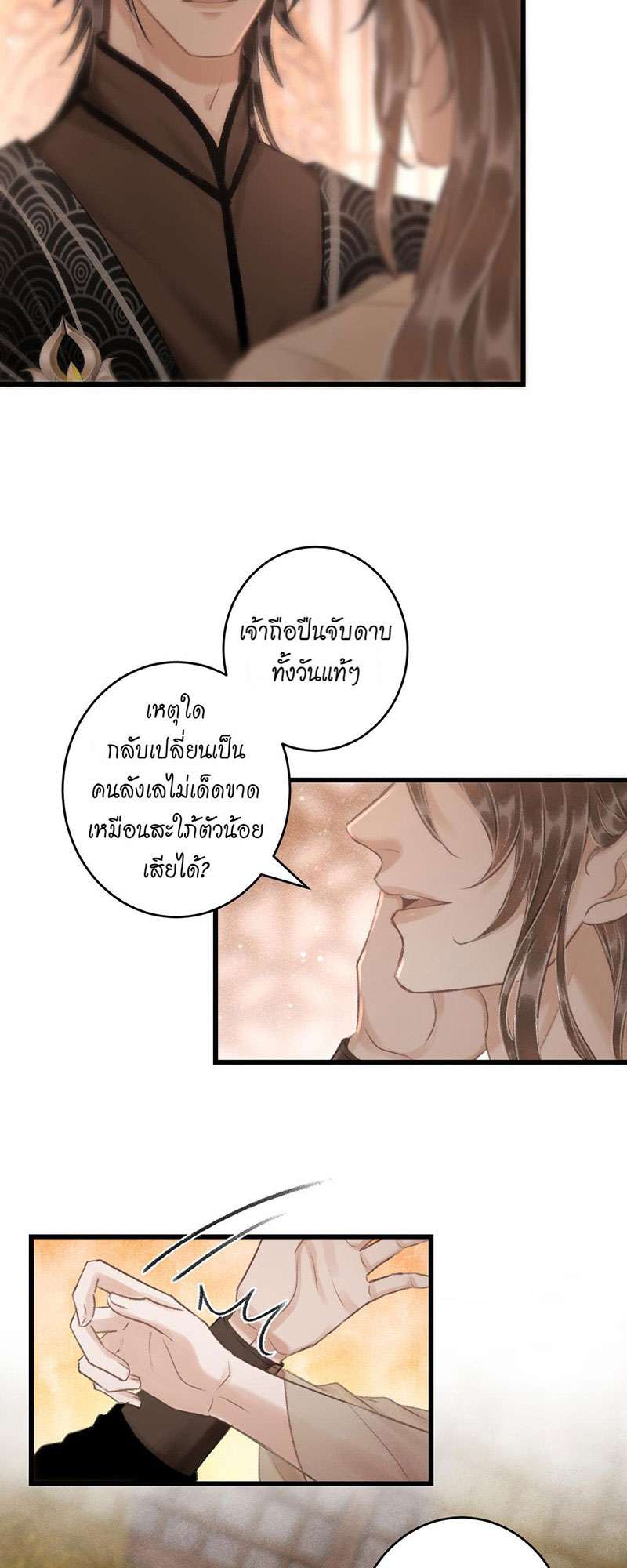 เธฃเธญเธฃเธฑเธเธเนเธฒเธกเธเธฒเธฅเน€เธงเธฅเธฒ48 06