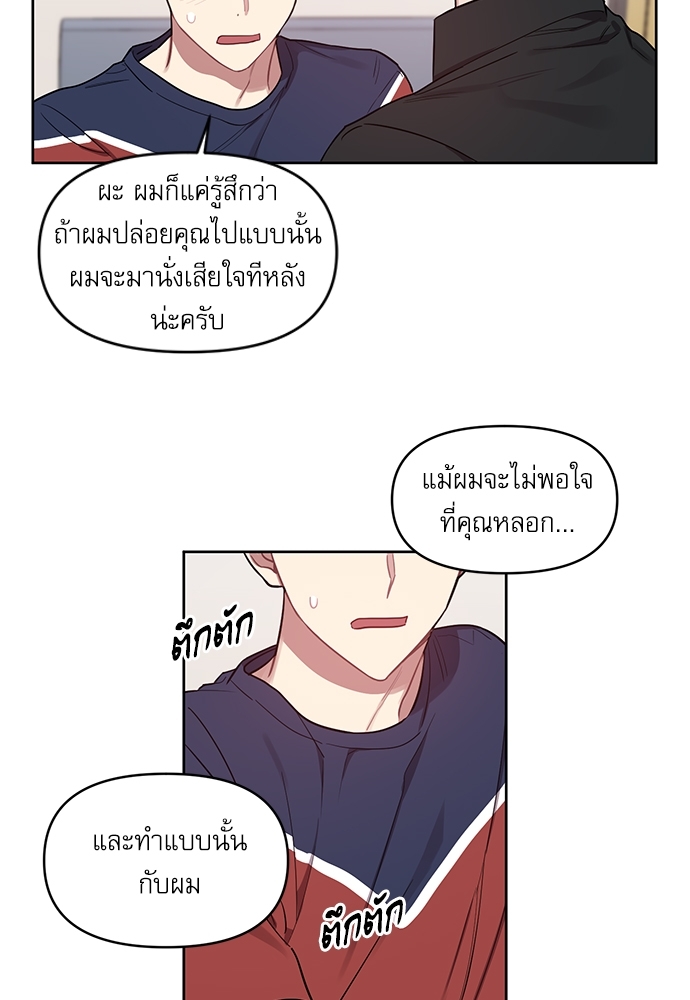 เธเธธเธ“เธฅเธนเธเธเนเธฒเธกเธฒเธ—เธณเธญเธฐเนเธฃเธเธฃเธฑเธ 14 07