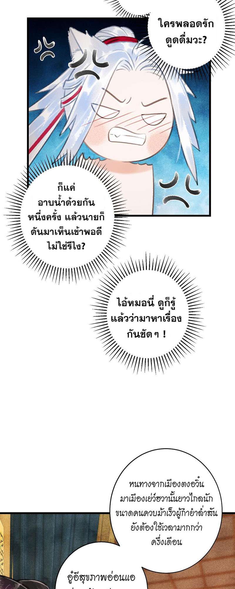 เธฃเธญเธฃเธฑเธเธเนเธฒเธกเธเธฒเธฅเน€เธงเธฅเธฒ47 05