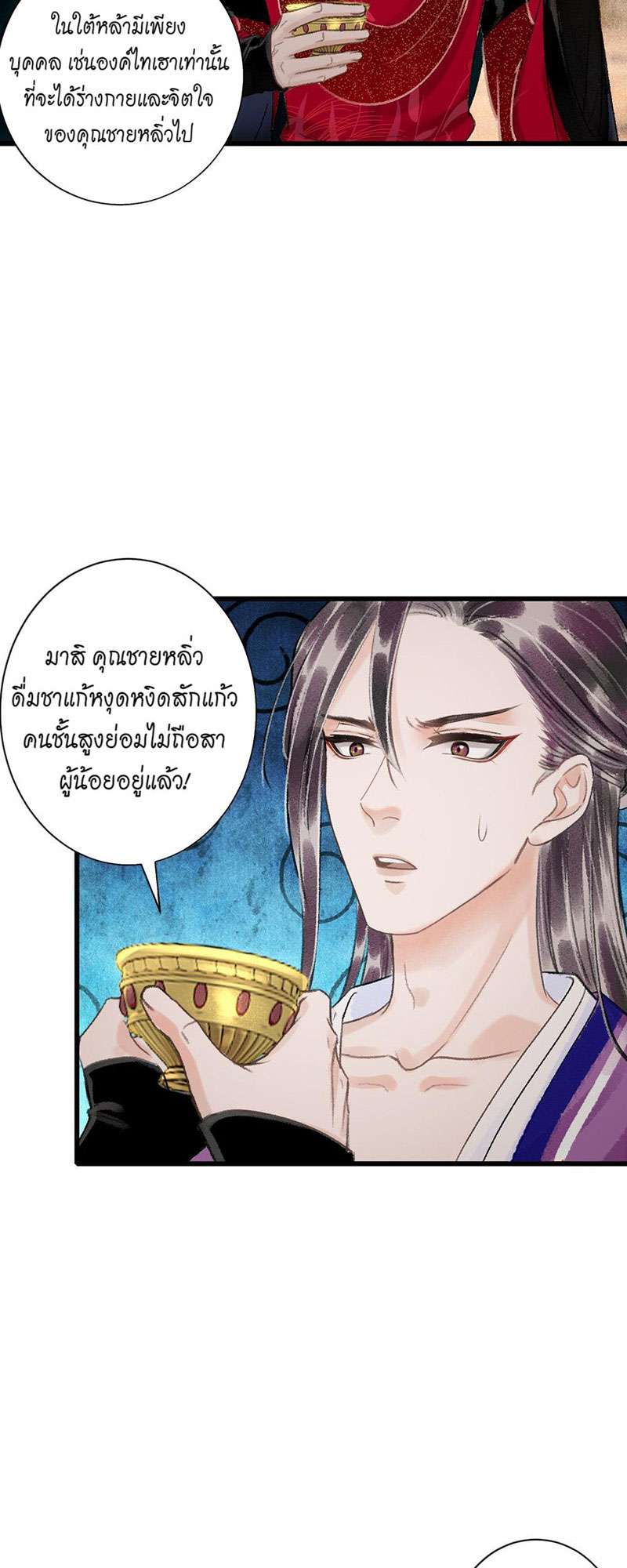 เธฃเธญเธฃเธฑเธเธเนเธฒเธกเธเธฒเธฅเน€เธงเธฅเธฒ47 18