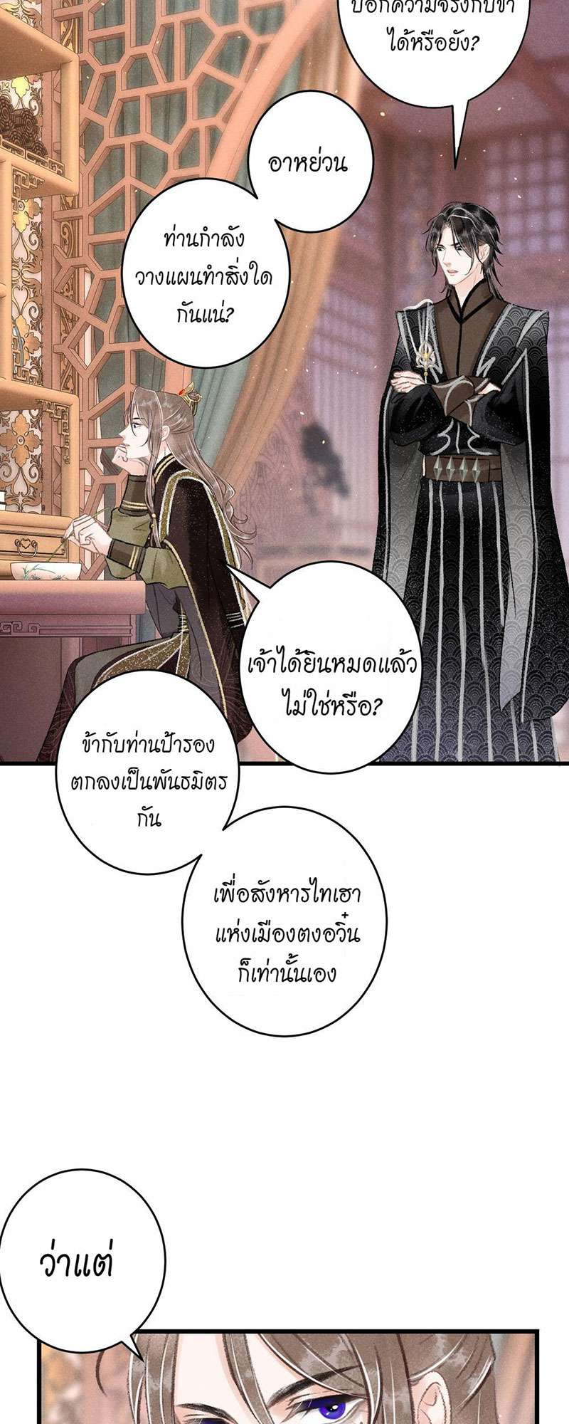 เธฃเธญเธฃเธฑเธเธเนเธฒเธกเธเธฒเธฅเน€เธงเธฅเธฒ57 03