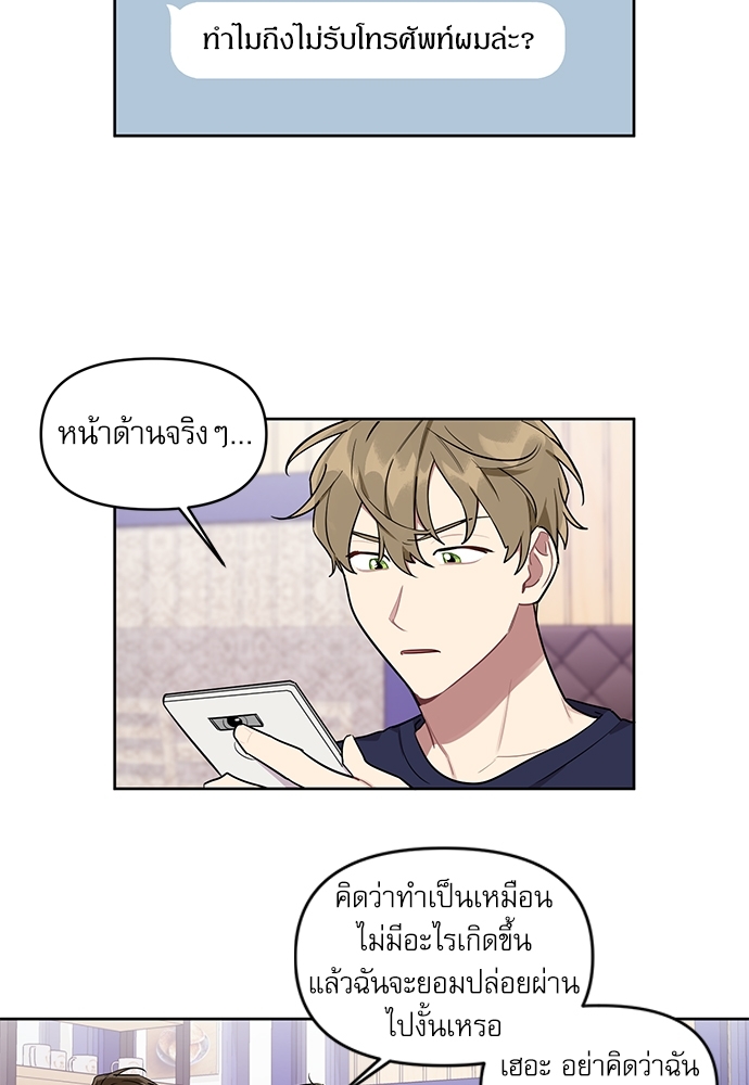 เธเธธเธ“เธฅเธนเธเธเนเธฒเธกเธฒเธ—เธณเธญเธฐเนเธฃเธเธฃเธฑเธ 19 15