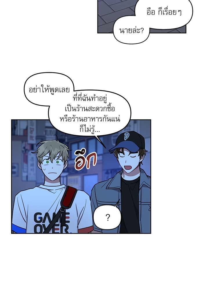 เธเธธเธ“เธฅเธนเธเธเนเธฒเธกเธฒเธ—เธณเธญเธฐเนเธฃเธเธฃเธฑเธ 9 29